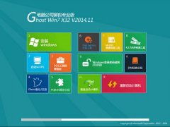 雨林木風(fēng)Ghost Win7 SP1 x64旗艦版v2015.09 高效穩(wěn)定的計(jì)算機(jī)系統(tǒng)集成解決方案